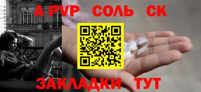 трава Краснодар
