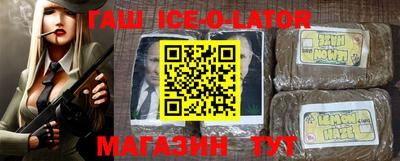 метамфетамин Краснокаменск