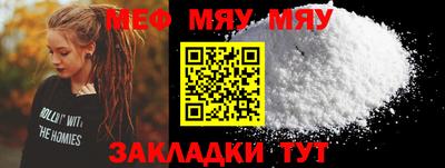 метамфетамин Краснокаменск
