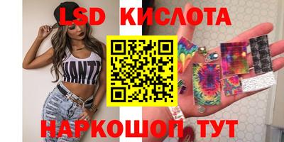 метамфетамин Краснокаменск