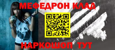 кристаллы Малгобек