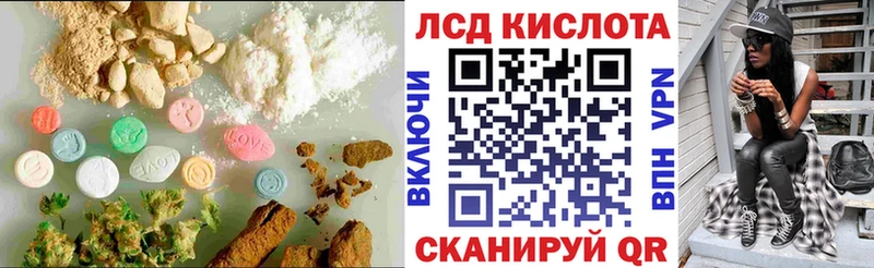 LSD-25 экстази ecstasy  Радужный 