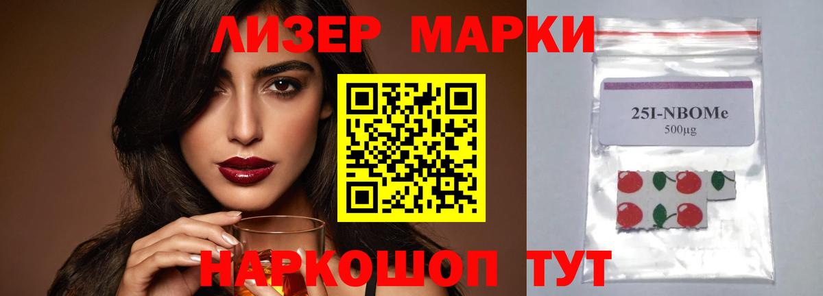 Радужный  ЛСД экстази кислота  Вход с VPN 