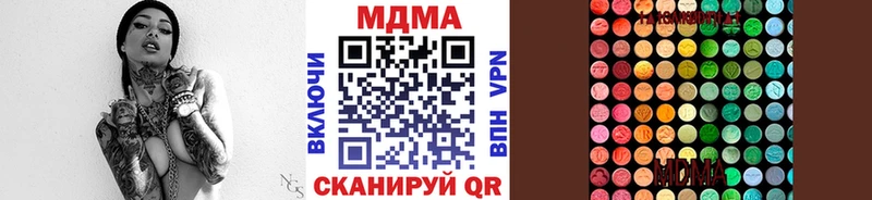 МДМА Molly  Радужный 