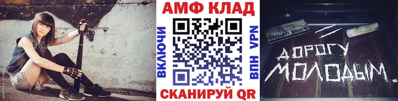 Метамфетамин мет  Радужный 