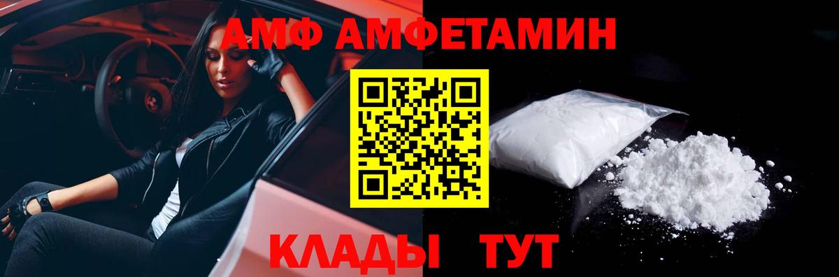 Первитин Methamphetamine  Вход с VPN  Радужный 