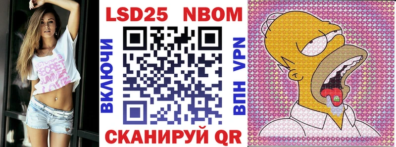 наркотики  Радужный  darknet состав  Марки N-bome 1500мкг 