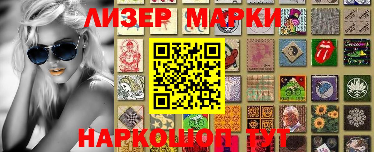 Марки 25I-NBOMe  Вход с VPN  Радужный  Марки 25I-NBOMe 1,5мг 