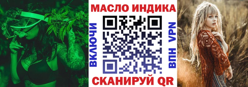 цены наркотик  Радужный  Дистиллят ТГК концентрат 