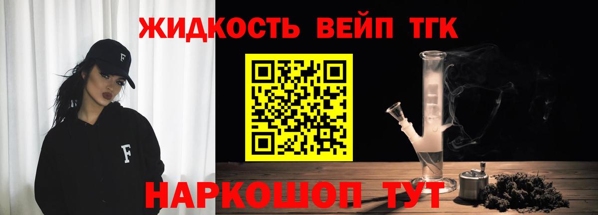 ТГК Wax  Дистиллят ТГК THC oil  как найти закладки  Вход с VPN  Радужный 