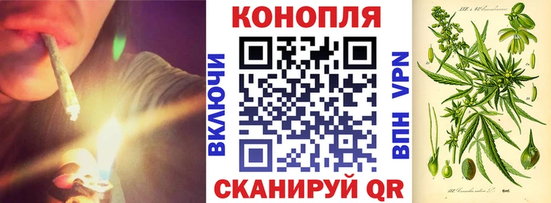 Шишки марихуана планчик  мега ТОР  Радужный  дарнет шоп 